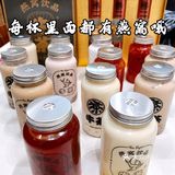 有燕窝的奶茶我爱了。