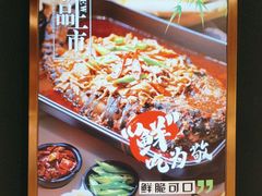 -三江源活鱼现烤(维多利摩尔城店)