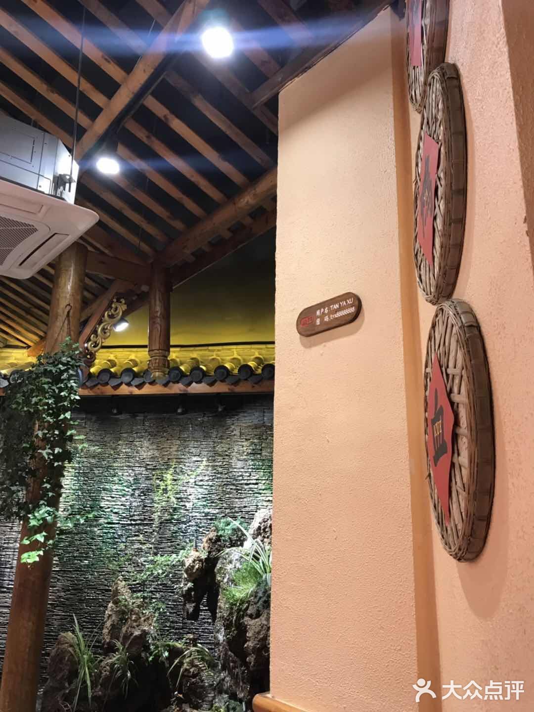谭鸭血 美味