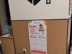 -瑞派康怡24h宠物医院·犬猫医疗中心·微创绝育(瑞景分院)