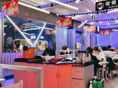 大堂-鱼酷活鱼烤鱼(仙林金鹰店)