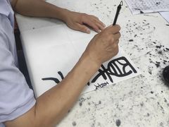 -秦汉胡同国学书法围棋民乐书院(青浦分馆)