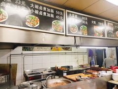 -阁瑞居闫记卤煮(乔庄北街店)