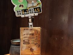 -湊湊火锅·茶憩(颐堤港店)