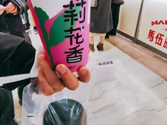 -马伍旺饮料厂(景枫中心店)