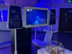 -苏州青少年科技馆