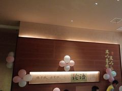 -皇厨荣升名厨家宴.赣州客家菜