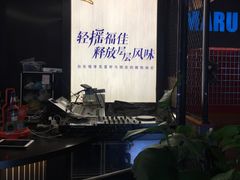 -MARU玛露音乐餐厅(大学路店)