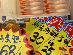 -熟里三文鱼旗舰店(红星店)