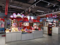 -秦淮礼物(贡院街店)