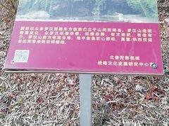 -盛世南宫影视城(北普陀影视城)