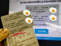 -杭州萧山国际机场