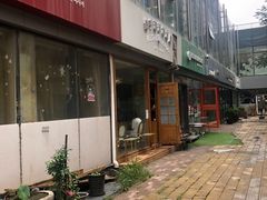 门面-铁手珈琲制造局metalhands(望京店)