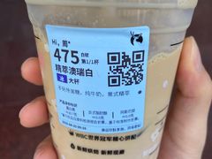 -瑞幸咖啡(深业中心大厦店)