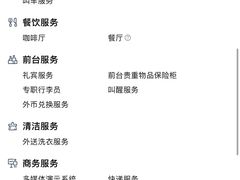 -好望角大饭店(肇嘉浜路店)