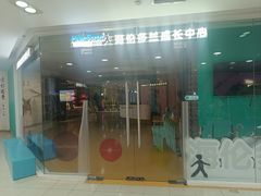 -巴黎春天(陕西路店)
