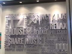 -TZ House音乐现场(来福士中心店)