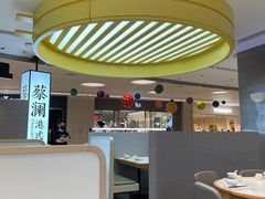 大堂-蔡澜点心·粤菜(宝安大仟里店)