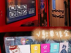 -INLOVE KTV(新天地店)