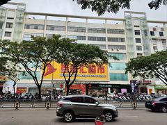 -百佳汇超市(日业广场店)