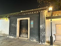 -寻宝记绍兴菜(鲁迅路店)