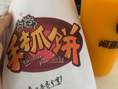 -阿喜果汁冰(小公园店)
