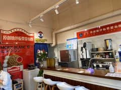 -陈记栗子(长宁路店)
