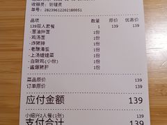 -小绍兴(南翔印象城店)