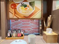 -无敌家现熬骨汤拉面(颐堤港店)