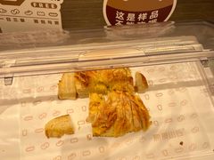 -原麦山丘(新中关店)