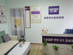 -塑吧减肥养生连锁
