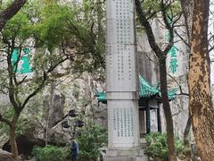 -桂林独秀峰王城景区