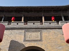 景点-山西王家大院