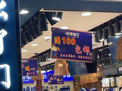 -捶糖帮桂林特产伴手礼(西街店)