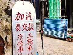 -文昌铺前老街