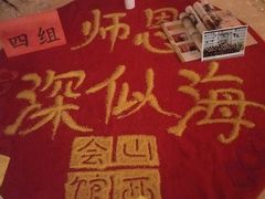 -山西会馆·晋菜·晋商宴·牌匾博物馆(胜利东街店)
