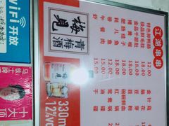 -江湖串串香(金牛万达店)