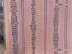 -京城羊坊涮羊肉馆(湖北路)
