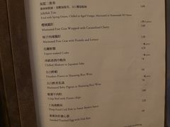 菜单-伯衡55·吉品轩(乌鲁木齐南路店)
