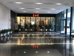 -鼎泰丰(国金店)