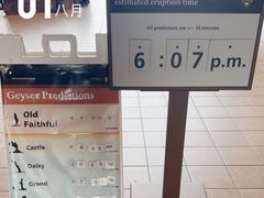 -老忠实间歇泉