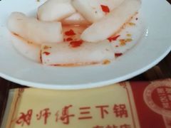 -胡师傅三下锅(汽车站店)