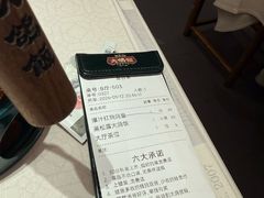 -大鸽饭(岗顶店)