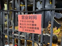-老东北烤肉(金山店)