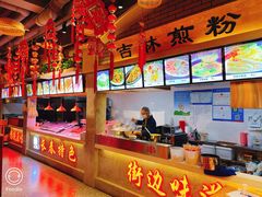 -老爷子原味蒸饺(总店)