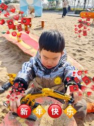 -季高兔窝窝亲子园(上海薰衣草公园店)