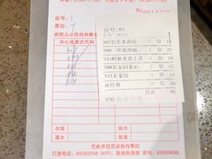 -敦煌喜宴(万达广场店)