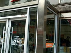 门面-清真全盛斋传统糕点(许士庙店)