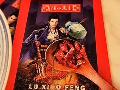 -陆小凤四川料理(北京路店)