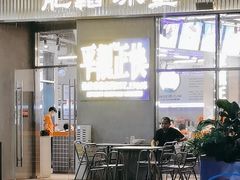 -肥韬茶餐厅(海上世界店)
